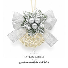 โหลดรูปภาพลงในเครื่องมือใช้ดูของ Gallery ลูกบอลคริสต์มาส - ของตกแต่งคริสต์มาส