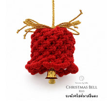 Load image into Gallery viewer, The Christmas Bell - Christmas Decorations
