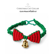 Load image into Gallery viewer, Christmas Cat Collar - Christmas ornaments Thailand - Macrame by Nicha