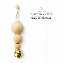 โหลดรูปภาพลงในเครื่องมือใช้ดูของ Gallery Christmas Icicle - Christmas ornaments Thailand - Macrame by Nicha