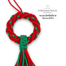 Load image into Gallery viewer, Christmas Malai Red and Green - Christmas ornaments Thailand - Macrame by Nicha - Zoom IN