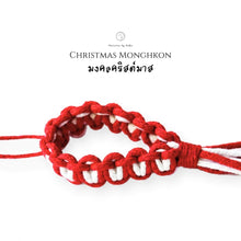 Load image into Gallery viewer, Christmas Mongkhon - Christmas ornaments Thailand - Macrame by Nicha - Side