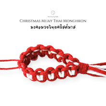 โหลดรูปภาพลงในเครื่องมือใช้ดูของ Gallery Christmas Muay Thai Mongkhon - Christmas ornaments Thailand - Macrame by Nicha - Side - Zoom In