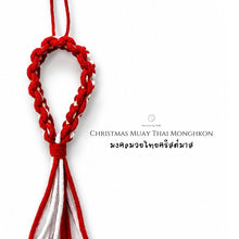 โหลดรูปภาพลงในเครื่องมือใช้ดูของ Gallery Christmas Muay Thai Mongkhon - Christmas ornaments Thailand - Macrame by Nicha - Zoom In