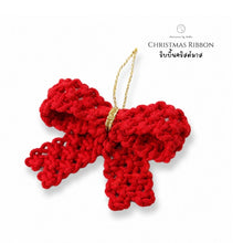 โหลดรูปภาพลงในเครื่องมือใช้ดูของ Gallery Christmas Ribbon - Christmas ornaments Thailand - Macrame by Nicha - Side