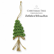 Load image into Gallery viewer, Christmas Tree Green - Christmas ornaments Thailand - Macrame by Nicha
