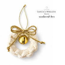 โหลดรูปภาพลงในเครื่องมือใช้ดูของ Gallery Christmas Wreath White - Christmas ornaments Thailand - Macrame by Nicha