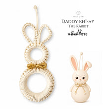 โหลดรูปภาพลงในเครื่องมือใช้ดูของ Gallery Daddy The Rabbit - Christmas ornaments Thailand - Macrame by Nicha