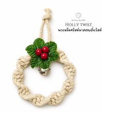Load image into Gallery viewer, Holly Twish - Christmas Wreath