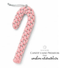 โหลดรูปภาพลงในเครื่องมือใช้ดูของ Gallery Premium Candy Cane Pink - Christmas ornaments Thailand - Macrame by Nicha
