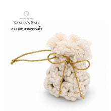 โหลดรูปภาพลงในเครื่องมือใช้ดูของ Gallery Santa's Bag - Christmas ornaments Thailand - Macrame by Nicha