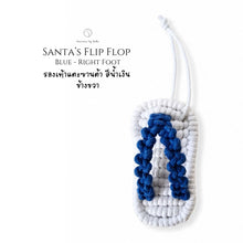 Load image into Gallery viewer, Santa's Flip Flop Blue - Christmas ornaments Thailand - Macrame by Nicha