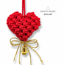 โหลดรูปภาพลงในเครื่องมือใช้ดูของ Gallery Santa's Heart - Christmas ornaments Thailand - Macrame by Nicha - Zoom In