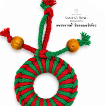 Load image into Gallery viewer, Santa's Rings - CHRISTMAS DECORATIONS