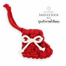 โหลดรูปภาพลงในเครื่องมือใช้ดูของ Gallery ถุงเท้าซานต้า - ของตกแต่งคริสต์มาส