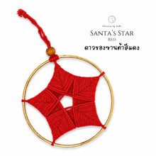 Load image into Gallery viewer, Santa's Star - Christmas ornaments Thailand - Macrame by Nicha