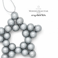 Load image into Gallery viewer, Wooden Star Silver - Christmas ornaments Thailand - Macrame by Nicha - Zoom In