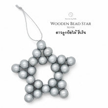 Load image into Gallery viewer, Wooden Star Silver - Christmas ornaments Thailand - Macrame by Nicha - Zoom In