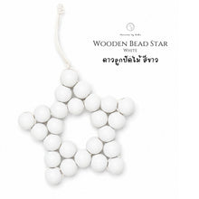 Load image into Gallery viewer, Wooden Star White - Christmas ornaments Thailand - Macrame by Nicha