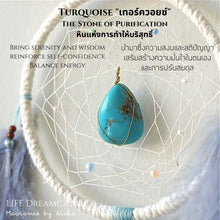 Load image into Gallery viewer, LIFE DREAMCATCHER – ตาข่ายดักฝัน ต้นไม้แห่งชีวิต – The Tree of Life dream catcher + หินเทอร์ควอยซ์ - Home decor & Gift4