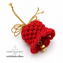Load image into Gallery viewer, The Christmas Bell - Christmas Decorations
