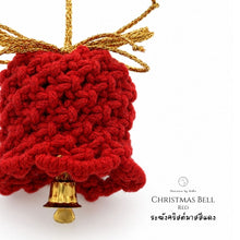 Load image into Gallery viewer, The Christmas Bell - Christmas Decorations
