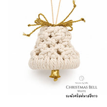 Load image into Gallery viewer, The Christmas Bell - Christmas Decorations
