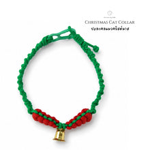 Load image into Gallery viewer, Christmas Cat Collar - Christmas ornaments Thailand - Macrame by Nicha - Above
