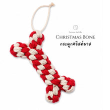 Load image into Gallery viewer, Christmas Dog Bone - Christmas ornaments Thailand - Macrame by Nicha 
