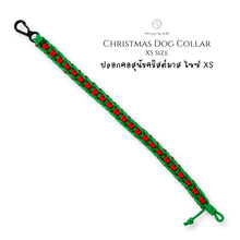 โหลดรูปภาพลงในเครื่องมือใช้ดูของ Gallery Christmas Dog Collar - Christmas ornaments Thailand - Macrame by Nicha - Openned
