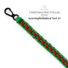 โหลดรูปภาพลงในเครื่องมือใช้ดูของ Gallery Christmas Dog Collar - Christmas ornaments Thailand - Macrame by Nicha - Zoom In

