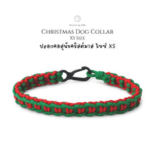 โหลดรูปภาพลงในเครื่องมือใช้ดูของ Gallery Christmas Dog Collar - Christmas ornaments Thailand - Macrame by Nicha
