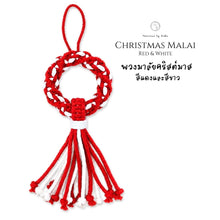Load image into Gallery viewer, Christmas Malai Red and White - Christmas ornaments Thailand - Macrame by Nicha

