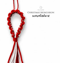 Load image into Gallery viewer, Christmas Mongkhon - Christmas ornaments Thailand - Macrame by Nicha - Zoom In
