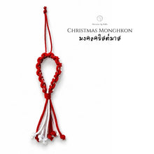 Load image into Gallery viewer, Christmas Mongkhon - Christmas ornaments Thailand - Macrame by Nicha
