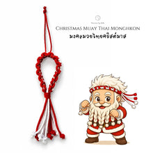 โหลดรูปภาพลงในเครื่องมือใช้ดูของ Gallery Christmas Muay Thai Mongkhon - Christmas ornaments Thailand - Macrame by Nicha - Front
