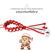 โหลดรูปภาพลงในเครื่องมือใช้ดูของ Gallery Christmas Muay Thai Mongkhon - Christmas ornaments Thailand - Macrame by Nicha - Side
