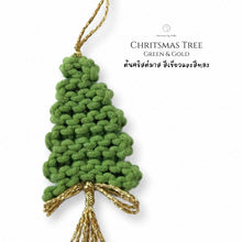 Load image into Gallery viewer, Christmas Tree Green - Christmas ornaments Thailand - Macrame by Nicha - Zoom In
