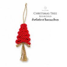 Load image into Gallery viewer, Christmas Tree Red - Christmas ornaments Thailand - Macrame by Nicha 
