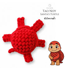 Load image into Gallery viewer, Christmas Turtle - Christmas ornaments Thailand - Macrame by Nicha
