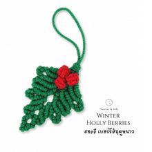 โหลดรูปภาพลงในเครื่องมือใช้ดูของ Gallery Christmas Winter Berries - Christmas ornaments Thailand - Macrame by Nicha
