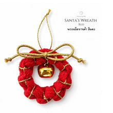 โหลดรูปภาพลงในเครื่องมือใช้ดูของ Gallery Christmas Wreath Red - Christmas ornaments Thailand - Macrame by Nicha 
