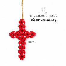 Load image into Gallery viewer, Cross of Jesus - Christmas ornaments Thailand - Macrame by Nicha - Front 
