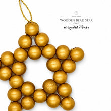 Load image into Gallery viewer, Gold Wooden Star - Christmas ornaments Thailand - Macrame by Nicha - Zoom In
