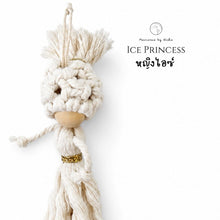 Load image into Gallery viewer, Ice Princess - Christmas ornaments Thailand - - Macrame by Nicha - Zoom in
