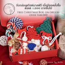 Load image into Gallery viewer,  ของตกแต่งคริสต์มาส - Christmas Ornaments - Macrame by Nicha - Christmas Box
