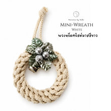 โหลดรูปภาพลงในเครื่องมือใช้ดูของ Gallery พวงหรีดคริสต์มาส - ของตกแต่งคริสต์มาส
