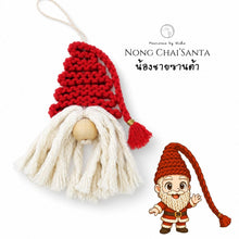 Load image into Gallery viewer, Nong Chai Santa - Santa's Little Bro - Christmas Ornament
