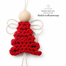 Load image into Gallery viewer, Nong Jing Jai - Angel of Joy - Christmas ornaments Thailand - Macrame by Nicha - Zoom

