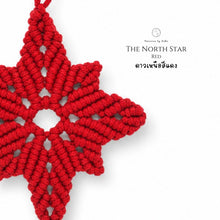 โหลดรูปภาพลงในเครื่องมือใช้ดูของ Gallery North Star Red - Christmas ornaments Thailand - Macrame by Nicha - Zoom in
